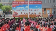 廊坊二?。焊锩媳M(jìn)校園 紅色基因育后人